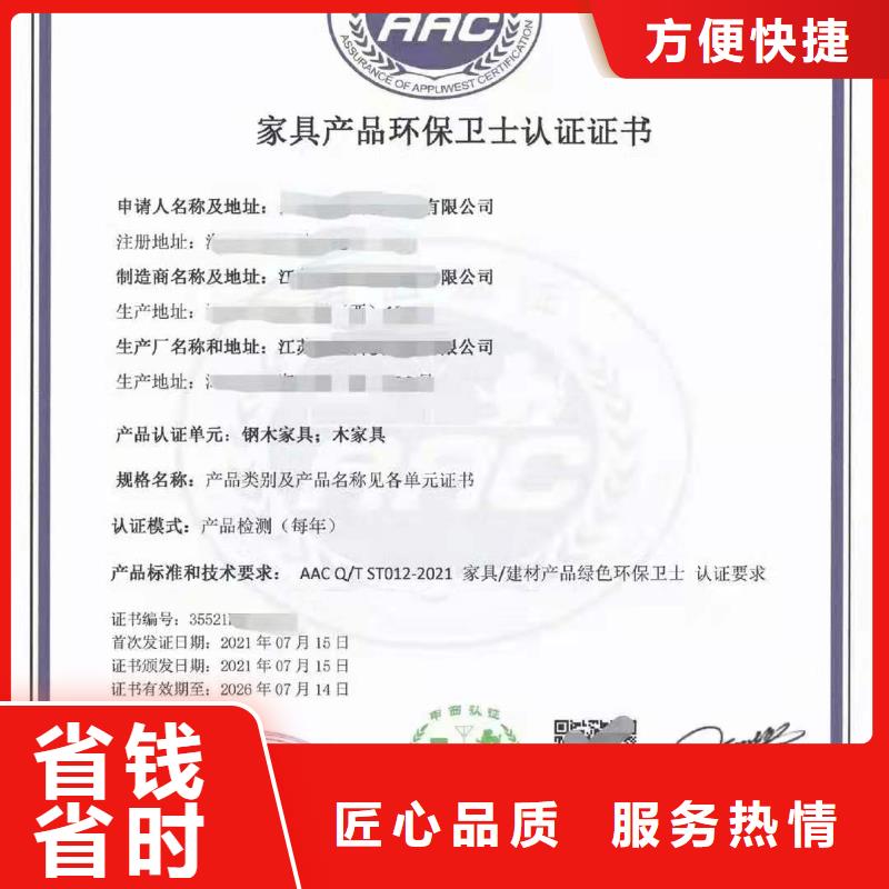 【ISO認(rèn)證AAA級(jí)信用企業(yè)品質(zhì)保證】