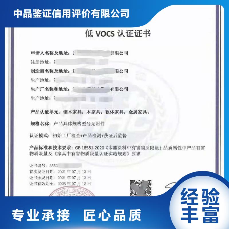 ISO認證 企業(yè)標準管理體系認證收費合理