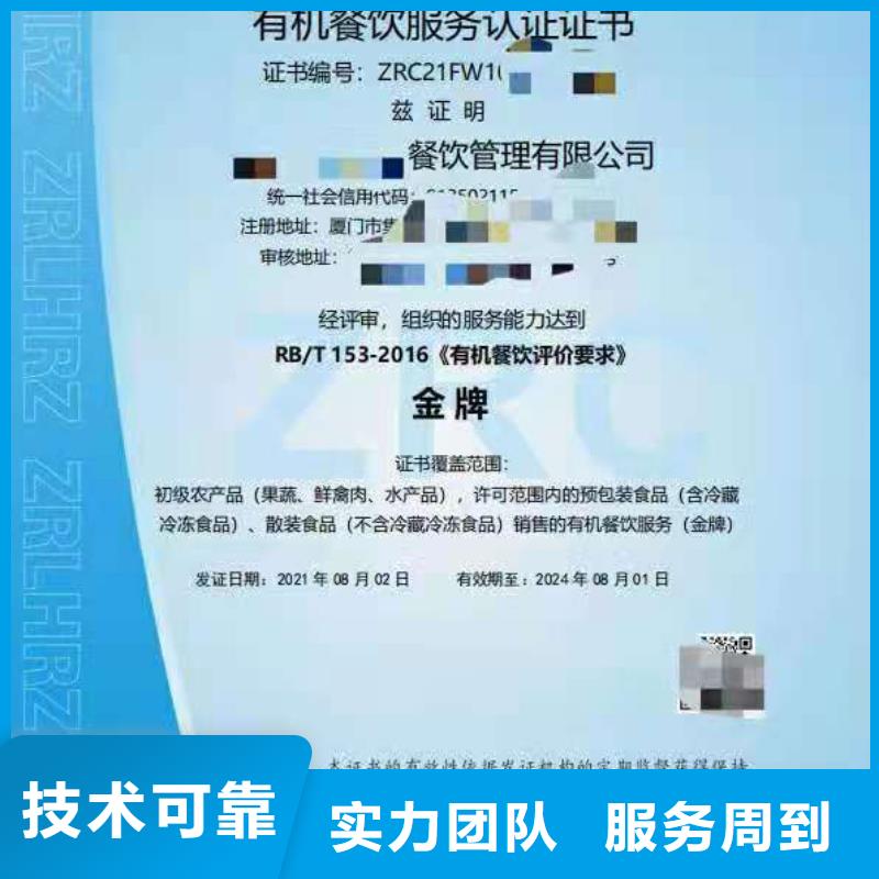 企業(yè)去哪里商業(yè)信譽(yù)體系測(cè)評(píng)認(rèn)證