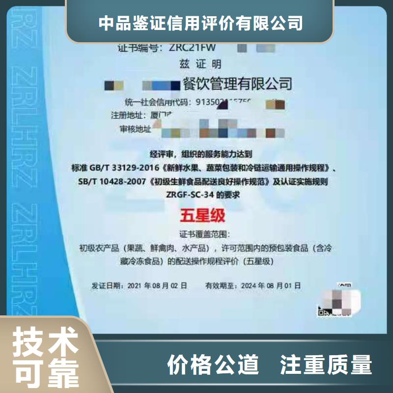 ISO認(rèn)證_ISO體系認(rèn)證方便快捷