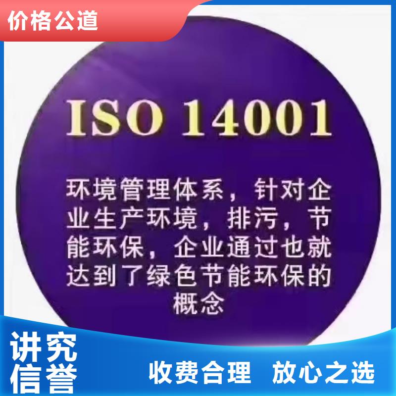 ISO認(rèn)證,ISO9001質(zhì)量認(rèn)證技術(shù)精湛