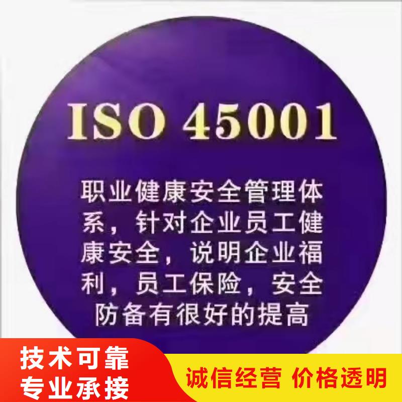 ISO認證-企業(yè)信用評價靠譜商家