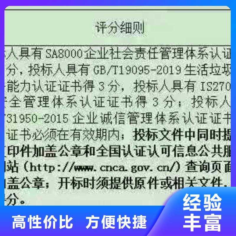 ISO認(rèn)證-企業(yè)標(biāo)準(zhǔn)管理體系認(rèn)證實(shí)力雄厚