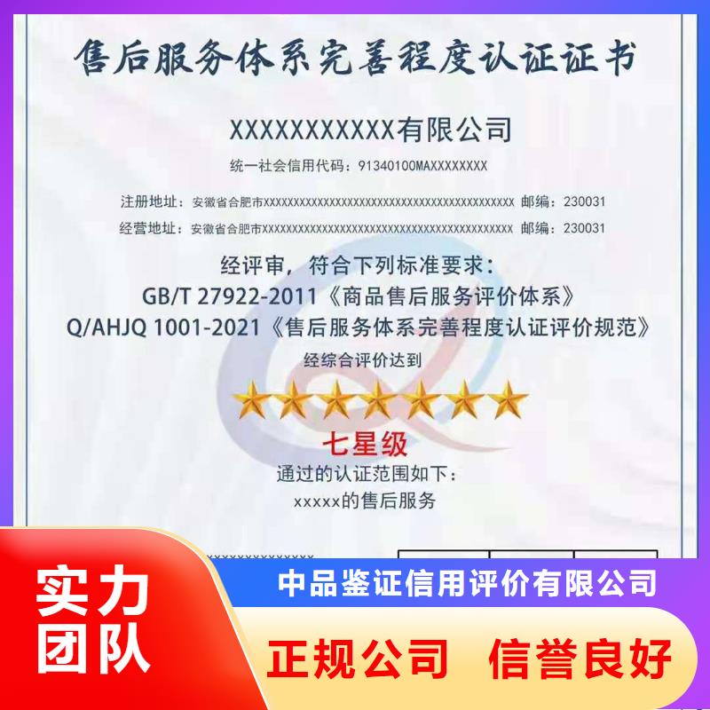 【ISO認(rèn)證 AAA級信用企業(yè)技術(shù)成熟】