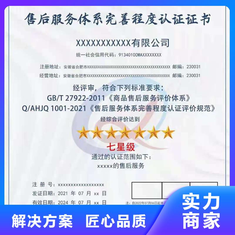 ISO認(rèn)證_【企業(yè)管理咨詢】技術(shù)好