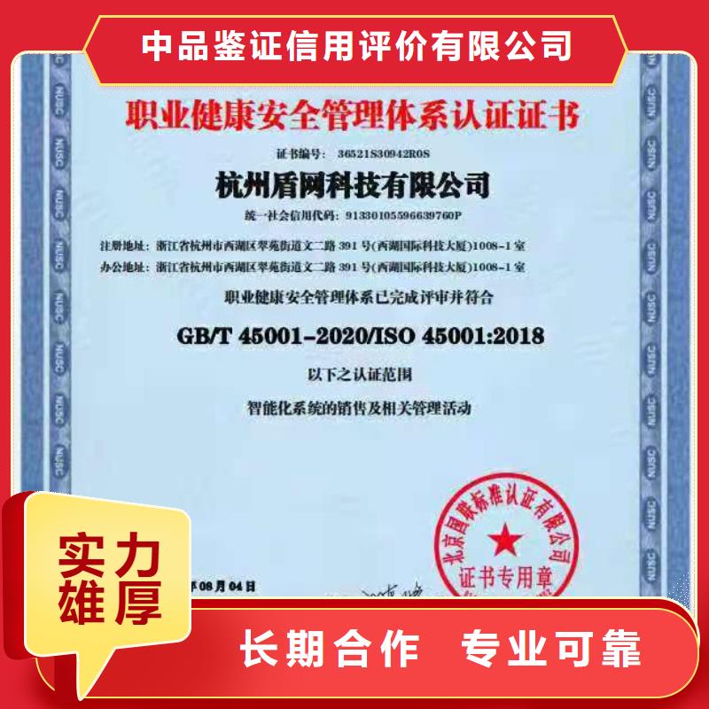 ISO認(rèn)證ISO9001質(zhì)量認(rèn)證經(jīng)驗(yàn)豐富