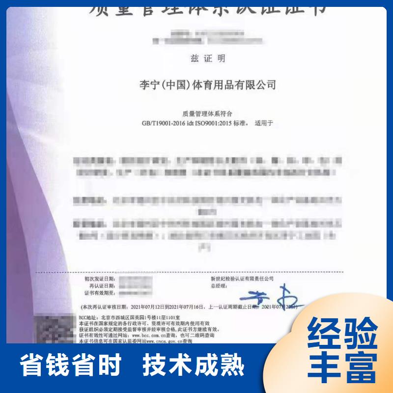 ISO認證 AAA級信用企業(yè)2025專業(yè)的團隊