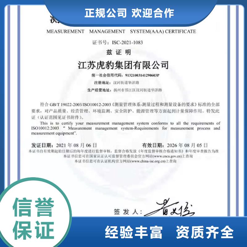 企業(yè)去哪里售后服務(wù)質(zhì)量能力測評認(rèn)證
