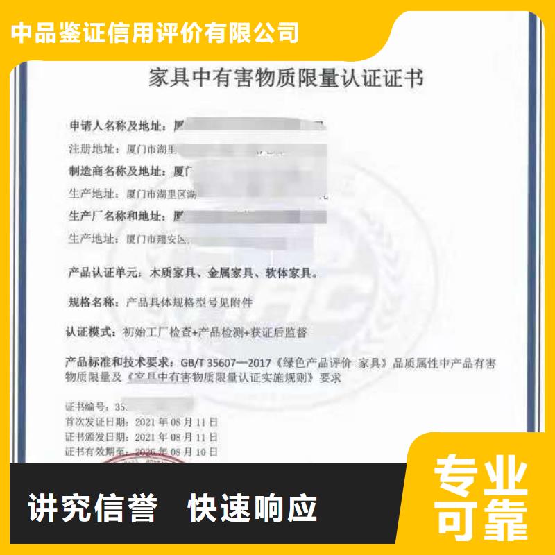 ISO認(rèn)證ISO9001質(zhì)量認(rèn)證一站式服務(wù)