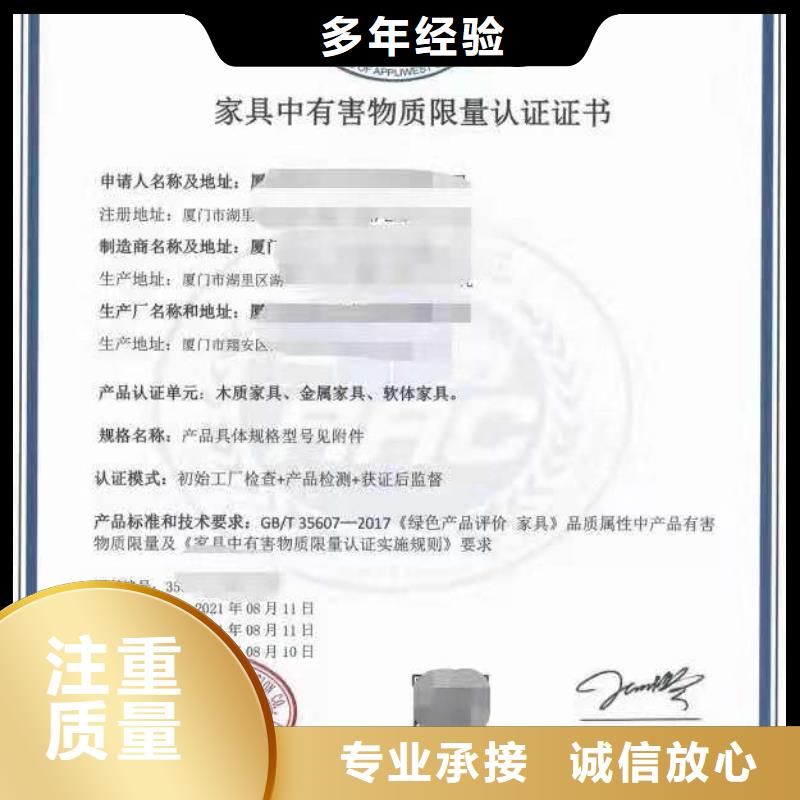 ISO認(rèn)證ISO9001質(zhì)量認(rèn)證一站式服務(wù)