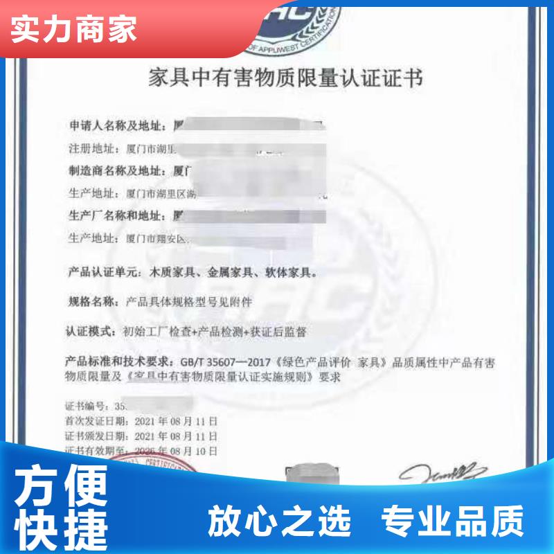 ISO认证 企业信用评价价格美丽