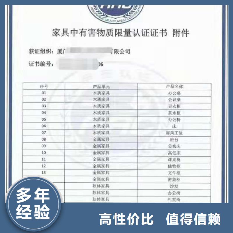 ISO認證-企業(yè)信用評價專業(yè)服務
