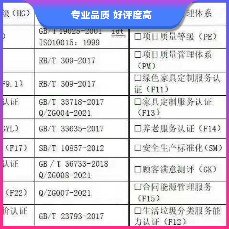企業(yè)去哪里OHSAS18001職業(yè)管理體系