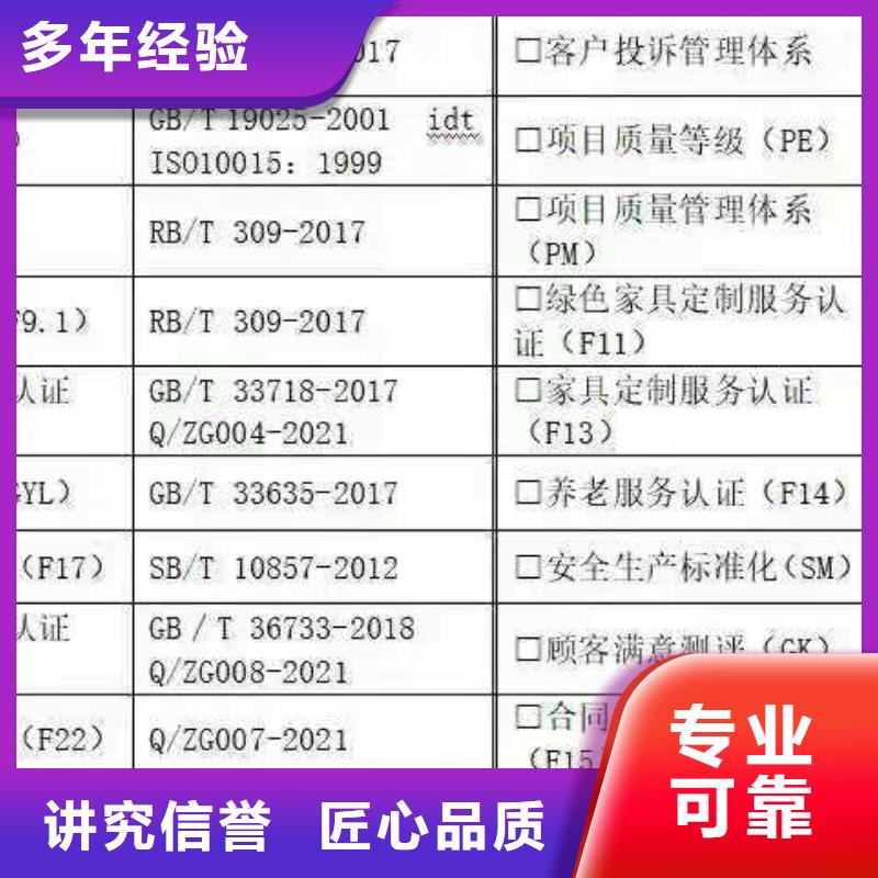 ISO認(rèn)證,企業(yè)管理咨詢