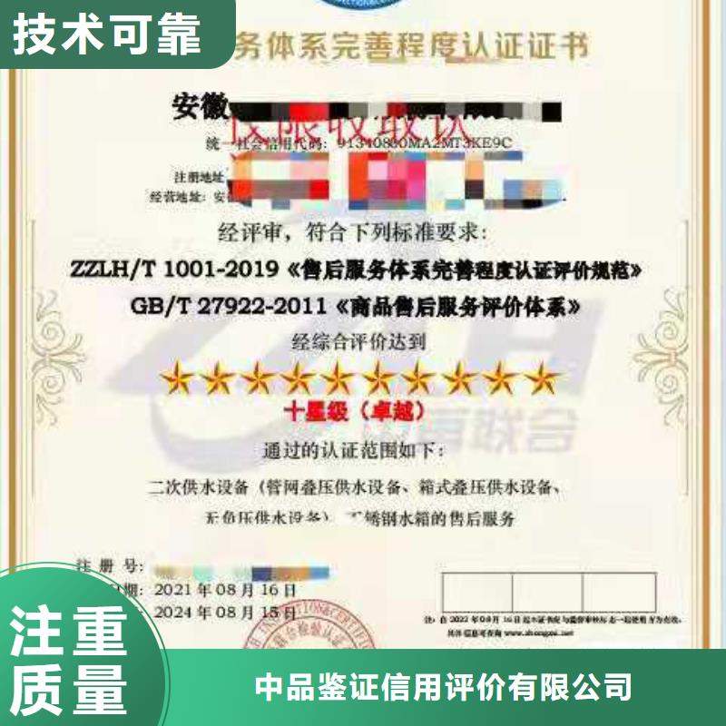 企業(yè)去哪里ISO14001環(huán)境管理體系