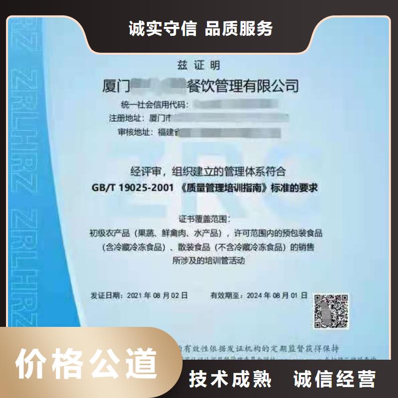 ISO認(rèn)證_企業(yè)標(biāo)準(zhǔn)管理體系認(rèn)證案例豐富