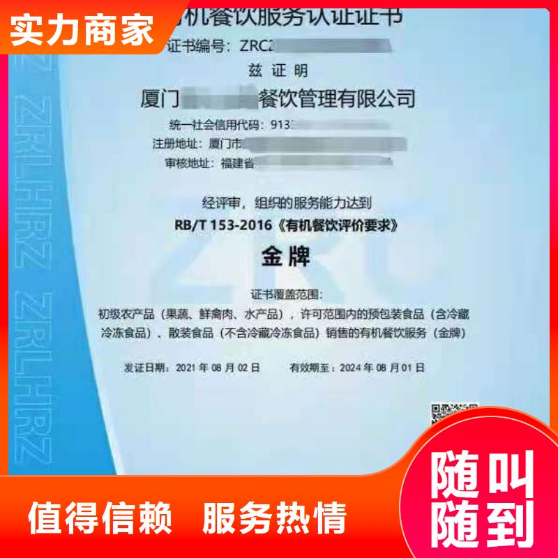 ISO認證AAA級信用企業(yè)明碼標價