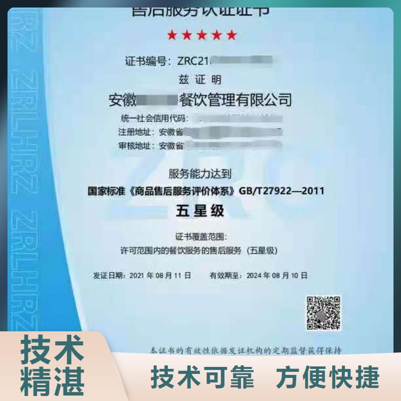 企業(yè)去哪里建筑工程服務(wù)認證