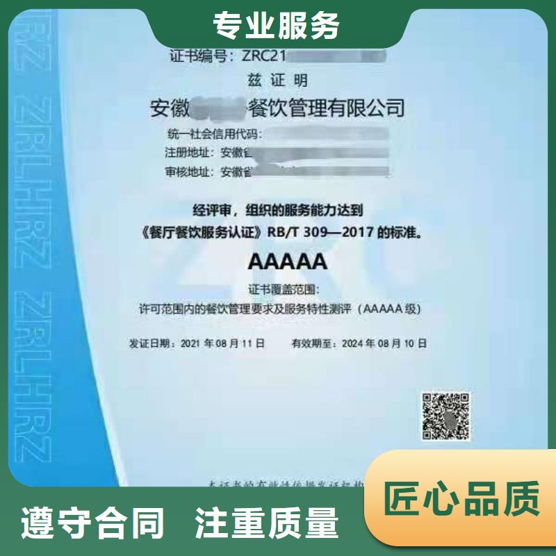 ISO認(rèn)證企業(yè)資質(zhì)認(rèn)證價(jià)格低于同行