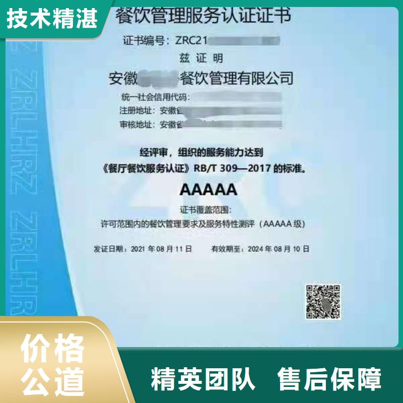 ISO認(rèn)證企業(yè)信用評(píng)價(jià)一對(duì)一服務(wù)