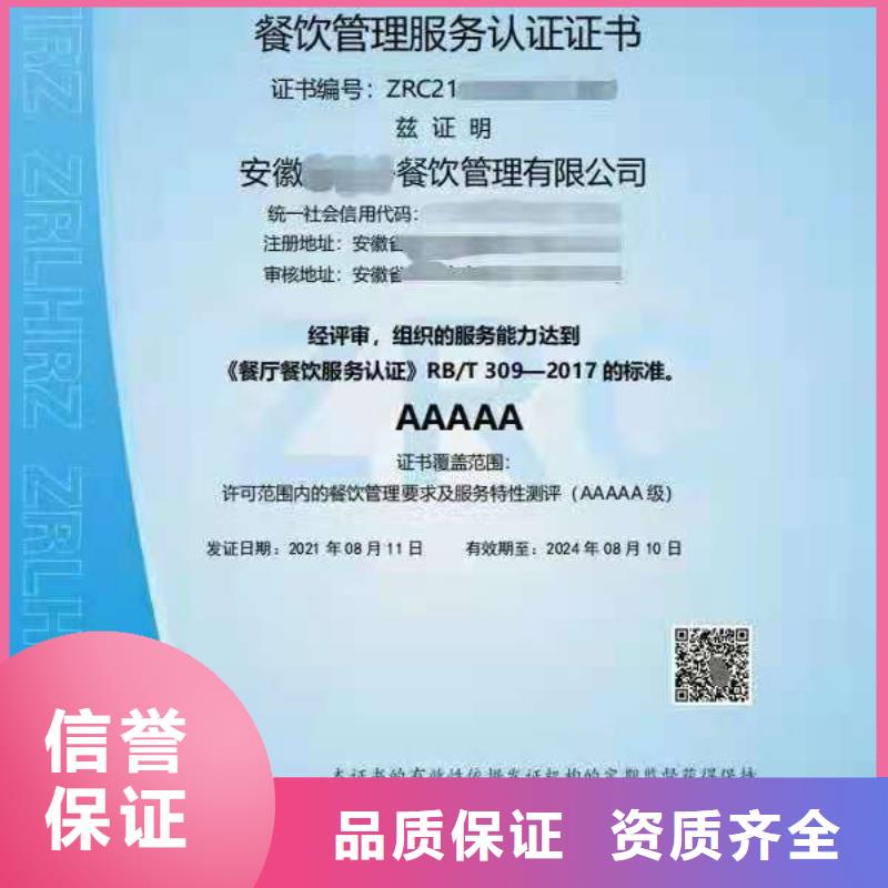 企業(yè)去哪里企業(yè)標(biāo)準(zhǔn)管理體系認(rèn)證