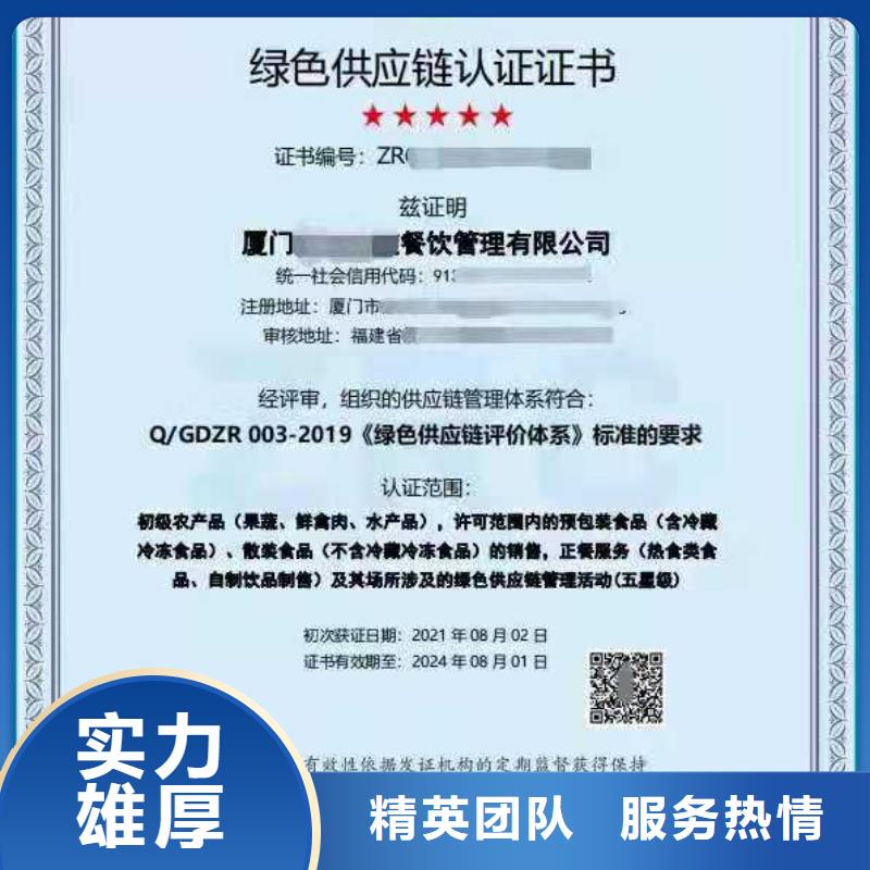 ISO認證企業(yè)信用評價2025公司