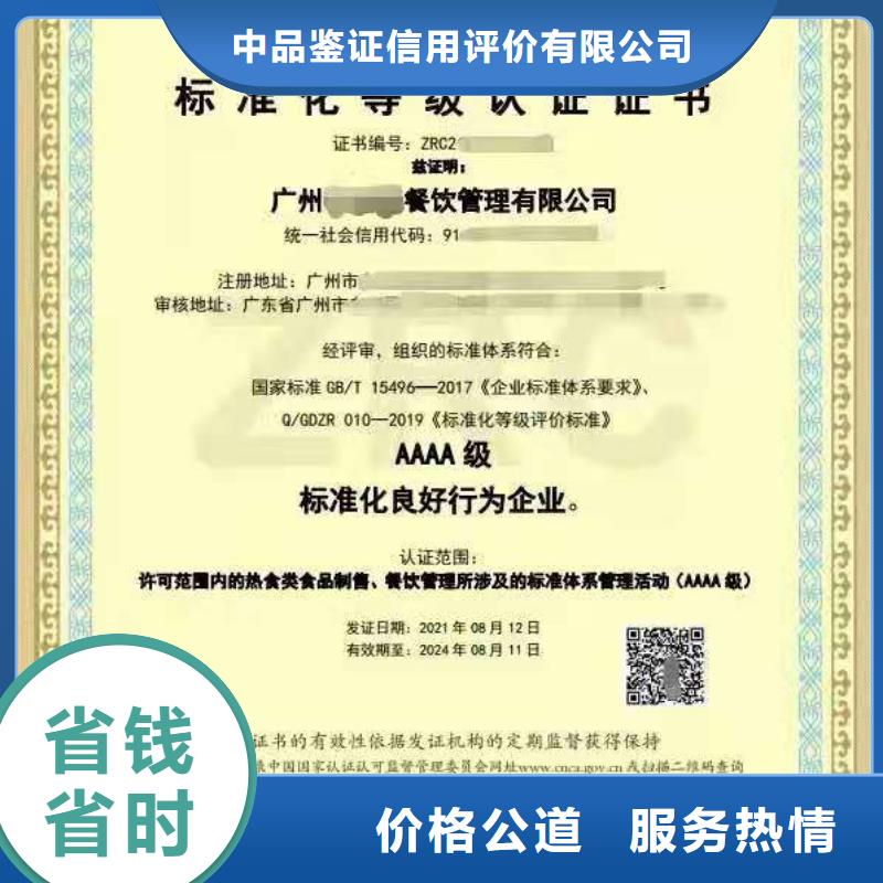 企業(yè)去哪里城鄉(xiāng)社區(qū)政務(wù)服務(wù)認證