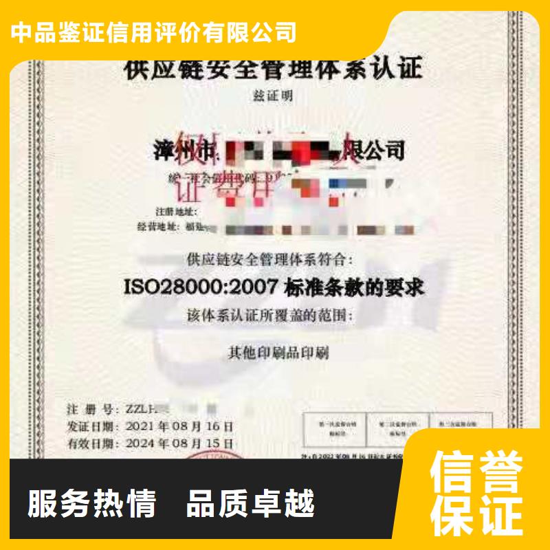 【ISO認(rèn)證】企業(yè)品牌認(rèn)證一站搞定