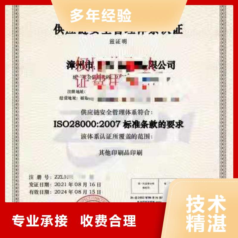 ISO認證-企業(yè)信用評價多年行業(yè)經(jīng)驗
