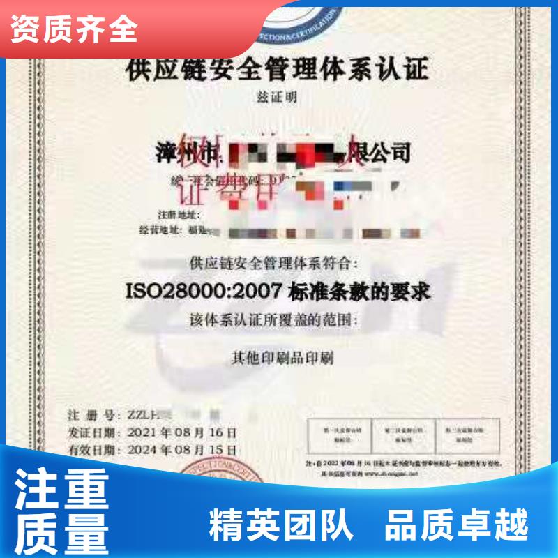 ISO認(rèn)證企業(yè)信用評價(jià)2025公司