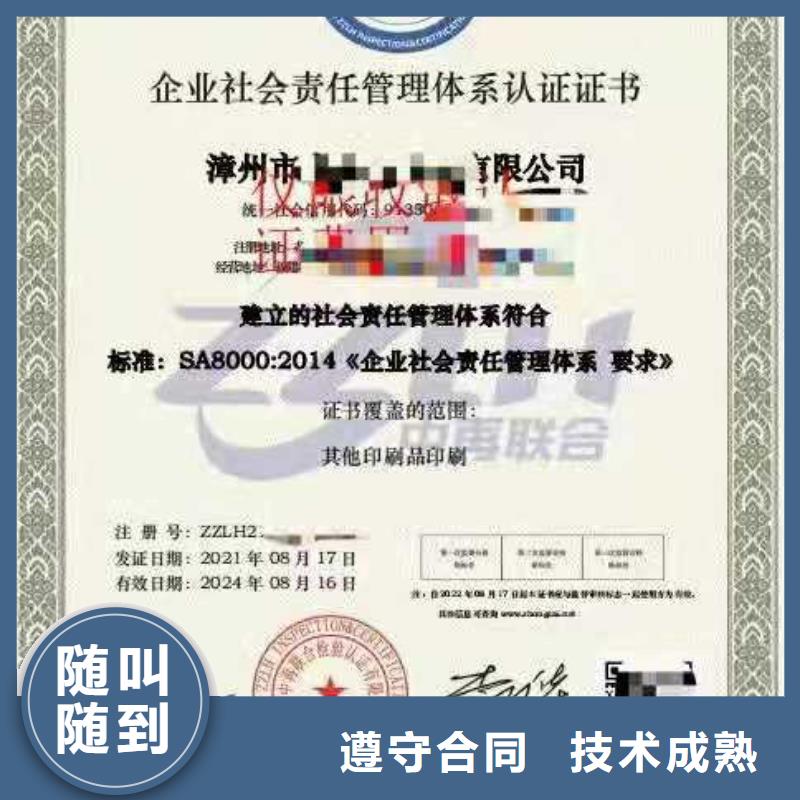 ISO認證AAA級信用企業(yè)高品質