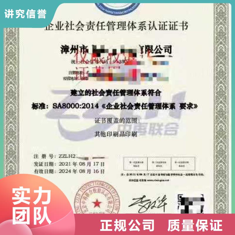 ISO認(rèn)證-AAA級信用企業(yè)價格美麗