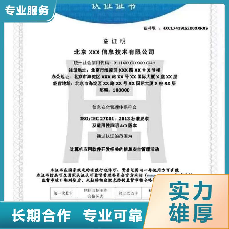 【ISO認證AAA級信用企業(yè)好評度高】