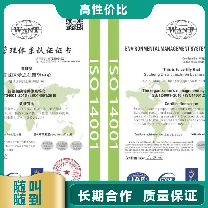 【ISO認(rèn)證】 企業(yè)管理咨詢比同行便宜