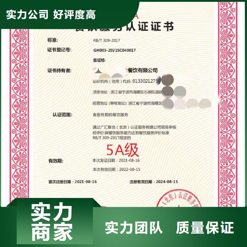 ISO認(rèn)證_企業(yè)標(biāo)準(zhǔn)管理體系認(rèn)證案例豐富
