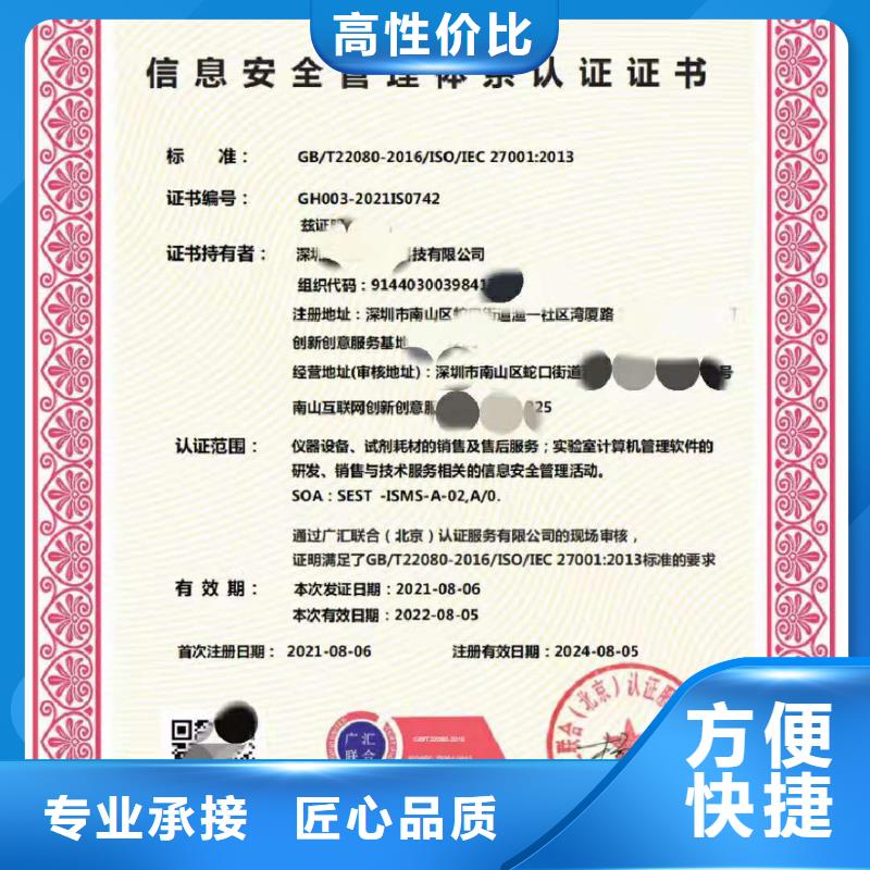 企業(yè)去哪里四川省環(huán)境污染防治工程等級(jí)確認(rèn)