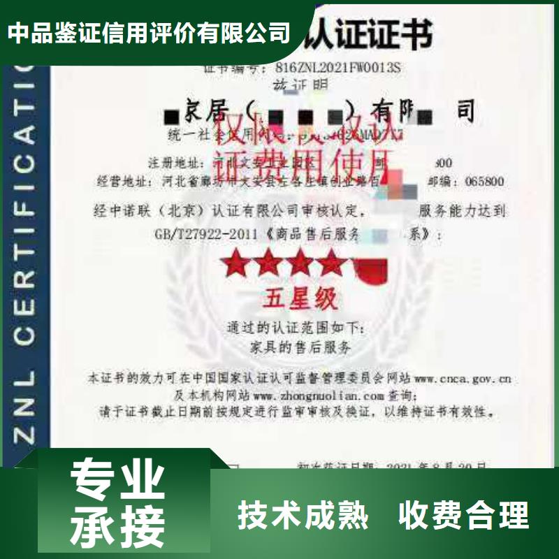 ISO認(rèn)證企業(yè)管理咨詢歡迎詢價(jià)