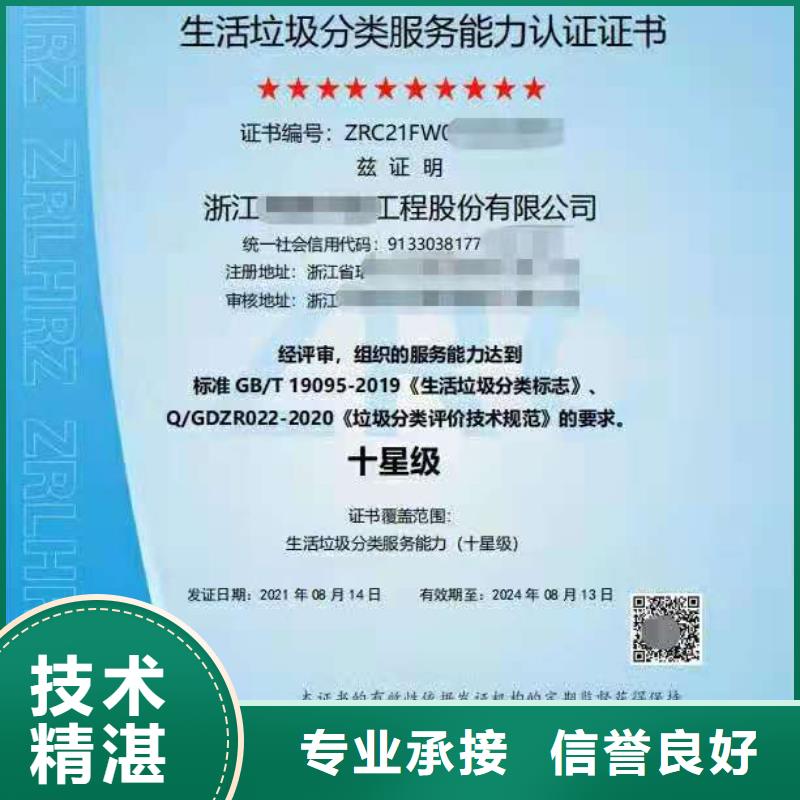 ISO認(rèn)證-企業(yè)信用評(píng)價(jià)省錢省時(shí)