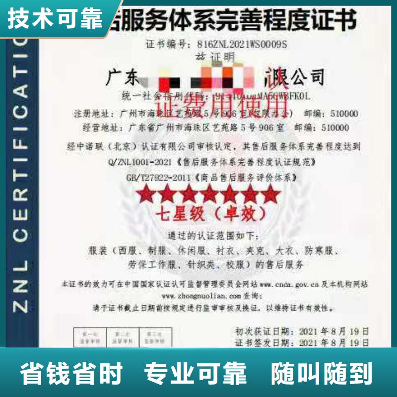ISO認(rèn)證_【企業(yè)管理咨詢】技術(shù)好