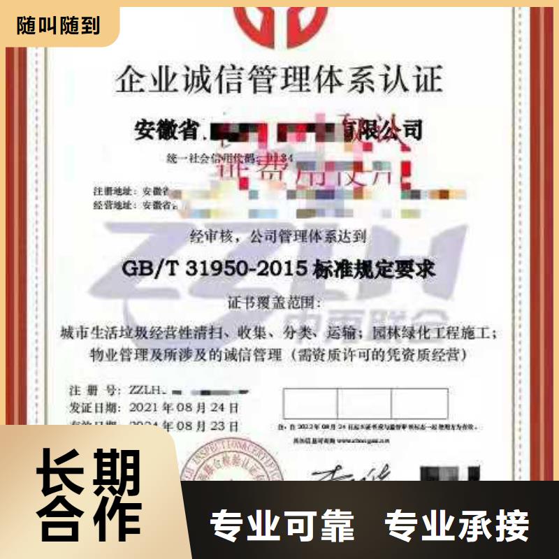 ISO認證企業(yè)管理咨詢從業(yè)經(jīng)驗豐富