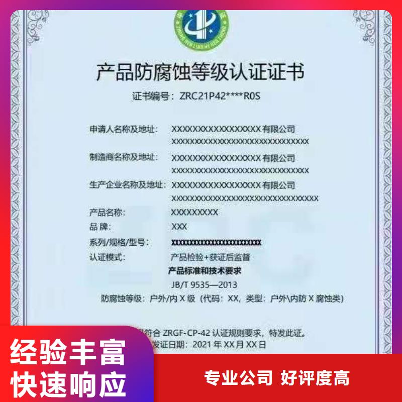 企業(yè)去哪里顧客滿意度測(cè)評(píng)服務(wù)認(rèn)證