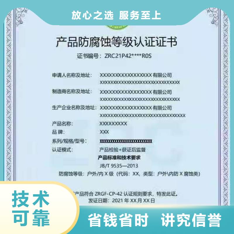 ISO认证_企业服务质量评价认证一站式服务