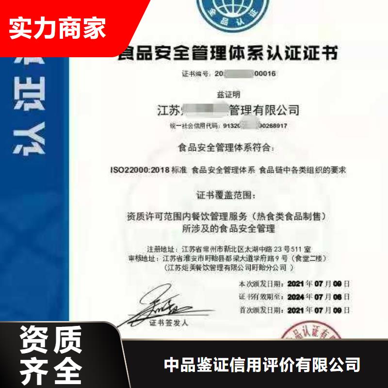 ISO認(rèn)證_ISO體系認(rèn)證方便快捷