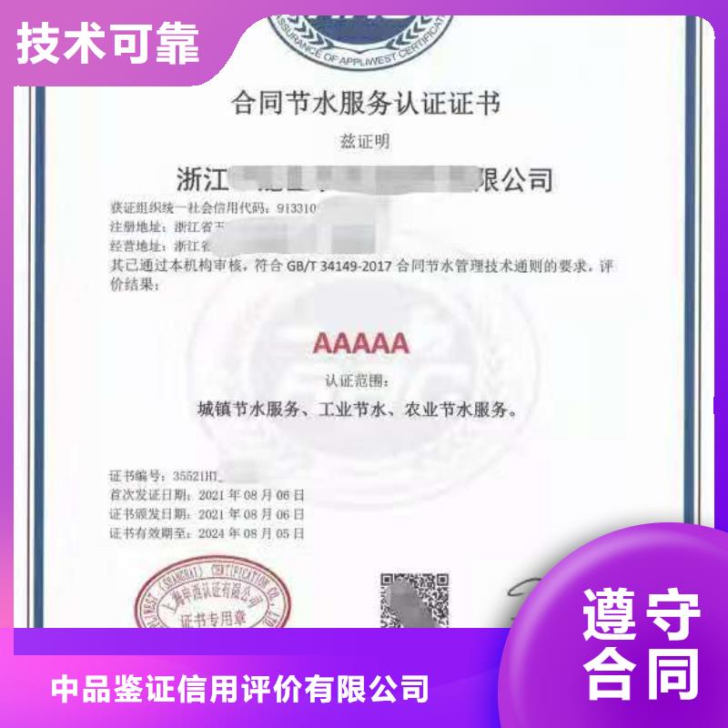 ISO認(rèn)證企業(yè)資質(zhì)認(rèn)證價(jià)格低于同行