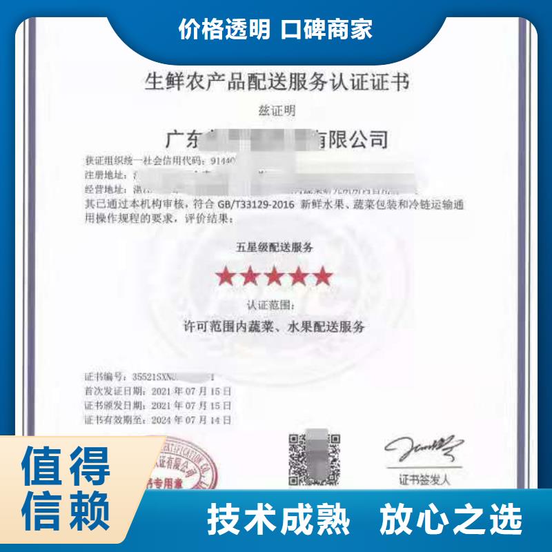 ISO認(rèn)證ISO9001質(zhì)量認(rèn)證品質(zhì)好