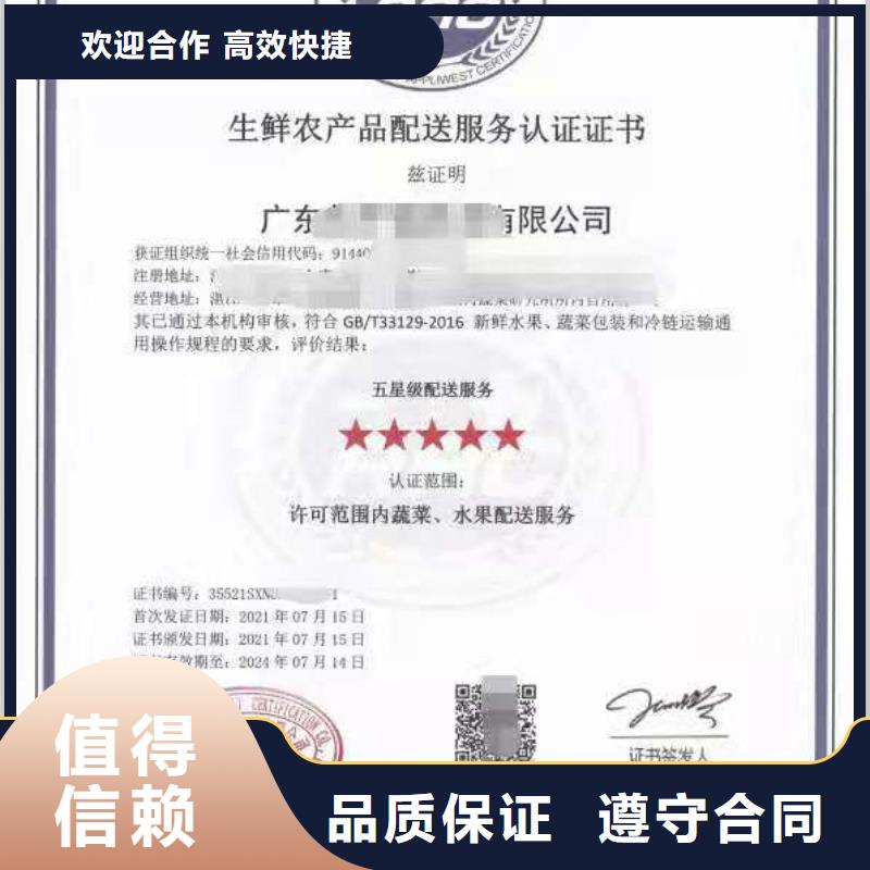 ISO認(rèn)證_ISO9001質(zhì)量認(rèn)證價(jià)格公道