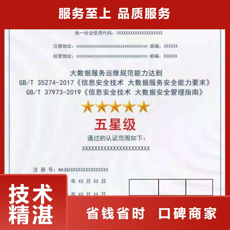 企業(yè)去哪里留學(xué)中介等級評價服務(wù)認(rèn)證