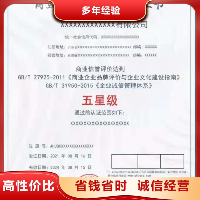 企業(yè)去哪里企業(yè)標(biāo)準(zhǔn)管理體系認(rèn)證