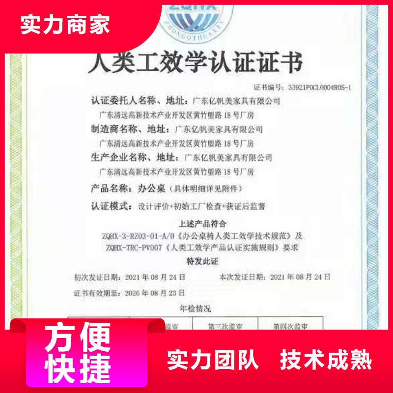 ISO認證企業(yè)管理咨詢靠譜商家