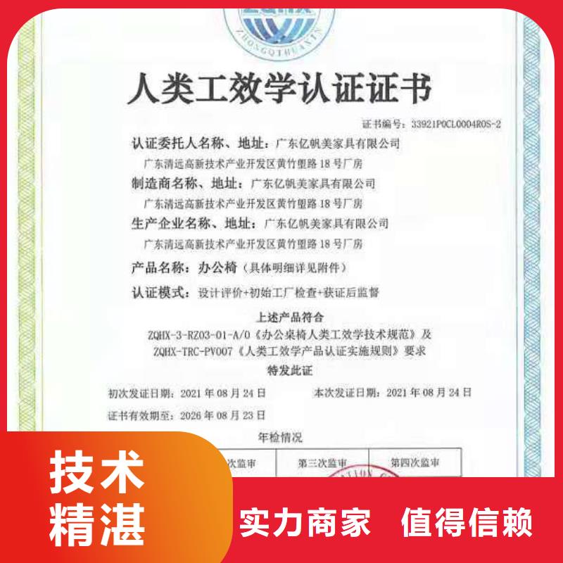 ISO認證企業(yè)5星服務體系認證歡迎合作